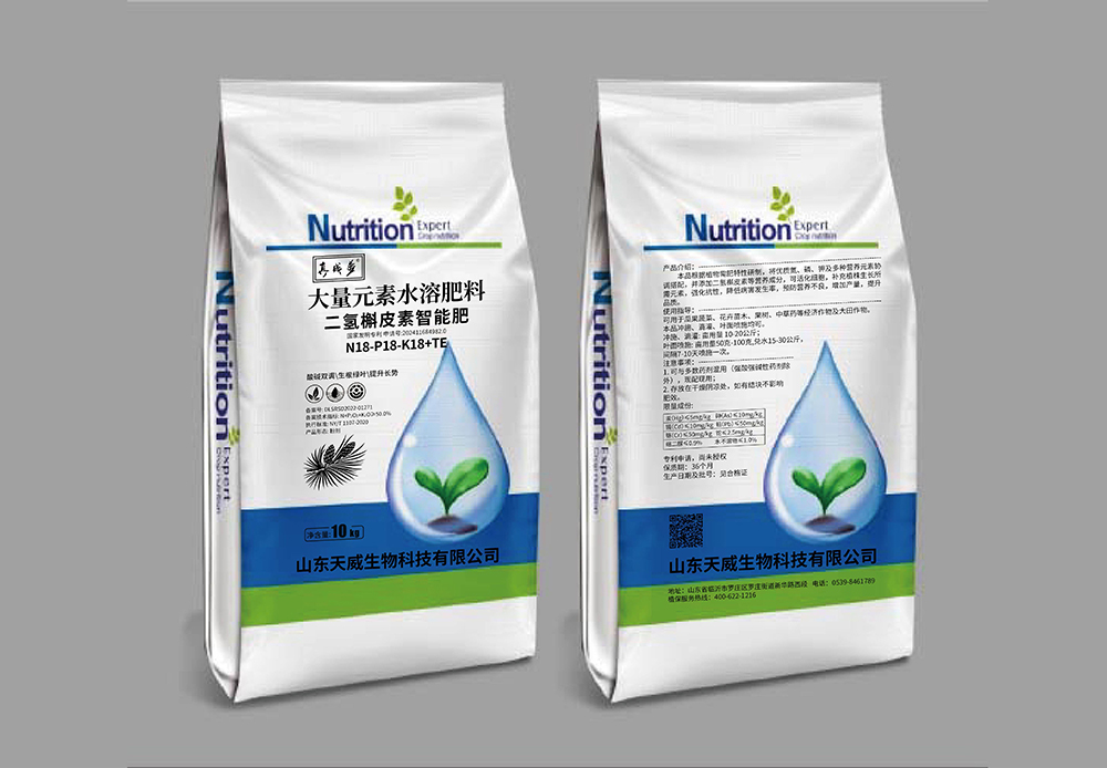 梦成真 平衡 10Kg